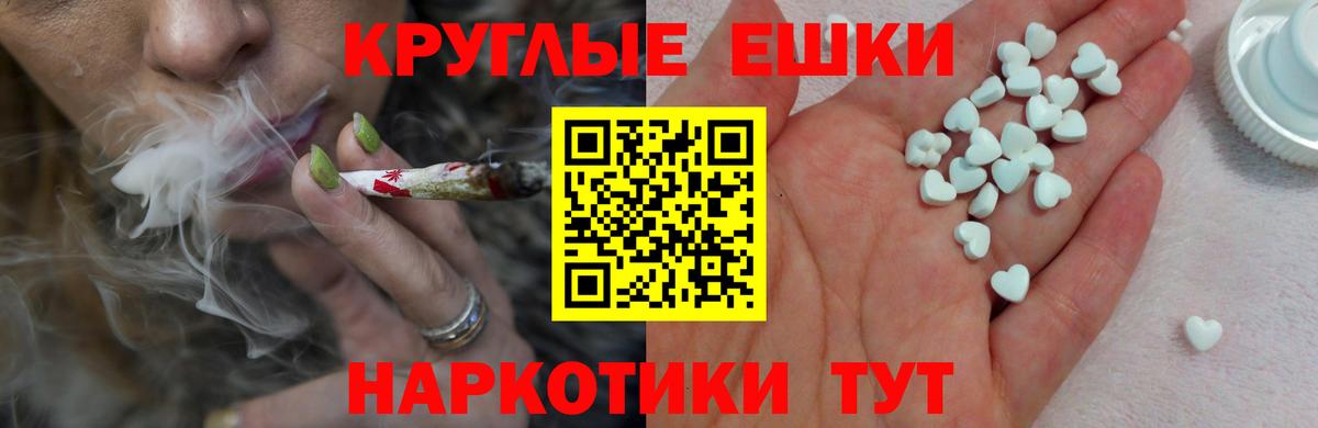 Экстази Philipp Plein Егорьевск