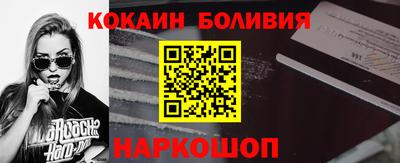 крисы Балашиха