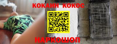 крисы Балашиха