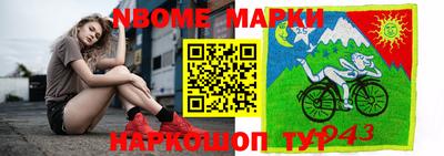 apvp Балаково