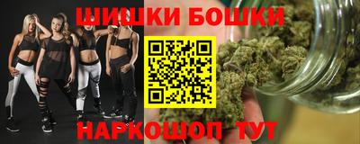гашик Балахна