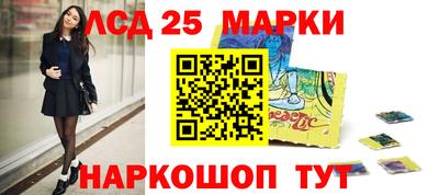 молекула духа Краснознаменск