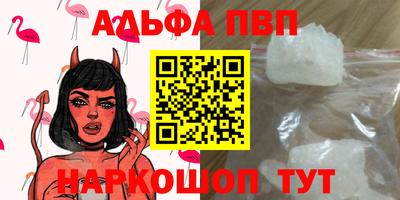 крисы Балашиха