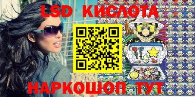 крисы Балашиха