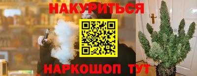 бутик Краснокаменск
