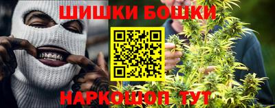 крисы Балашиха