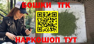 крисы Балашиха