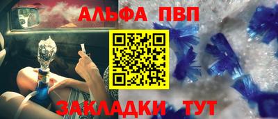 крисы Балашиха