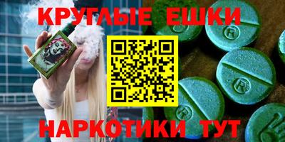 крисы Балашиха