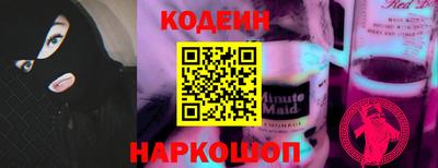 крисы Балашиха
