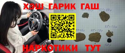 крисы Балашиха