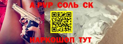 крисы Балашиха
