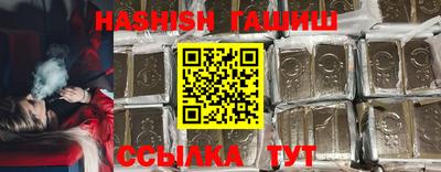 крисы Балашиха