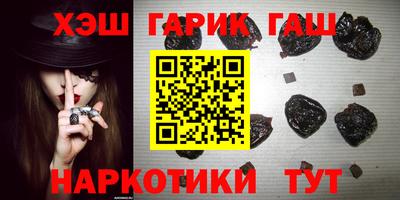 гашик Балахна