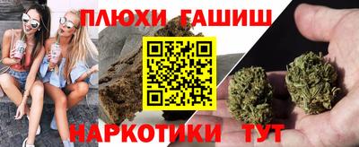 крисы Балашиха