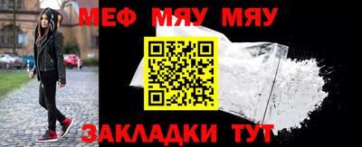 крисы Балашиха