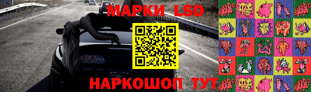 Лсд 25 экстази кислота Егорьевск