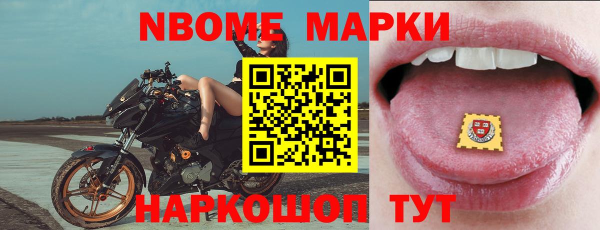 Меф   Егорьевск  А ПВП СОЛЬ кристаллы  МЕТ  LSD-25  Вход с VPN  Кокаин  ГАШИШ  Марихуана 