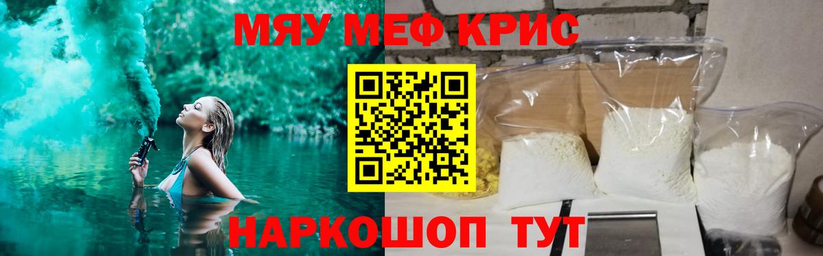 ГАШ Егорьевск
