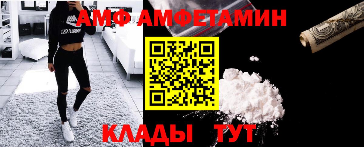 Егорьевск  Метамфетамин витя  Вход с VPN  Метамфетамин витя 