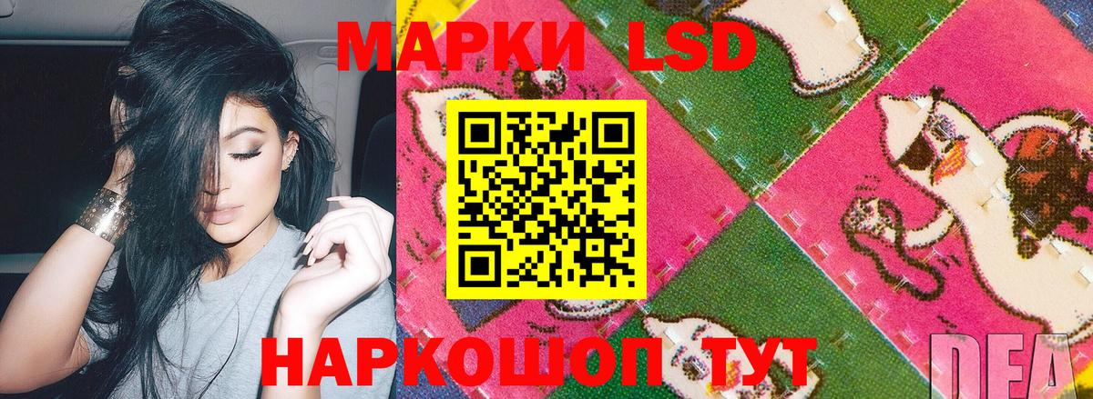 Марки N-bome 1500мкг  Наркотические марки  Егорьевск  Вход с VPN 