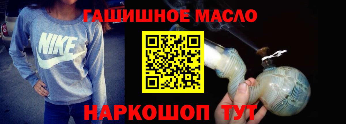Дистиллят ТГК вейп  Вход с VPN  Егорьевск  Дистиллят ТГК гашишное масло 